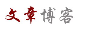 新生網